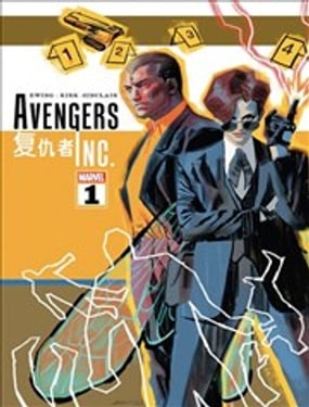 复仇者INC