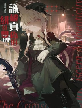 (C107)ʶ����α��糺�˫ͫ
