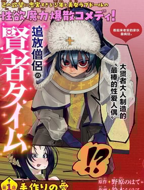 �����ŵ�ɮ�µ�����ʱ��