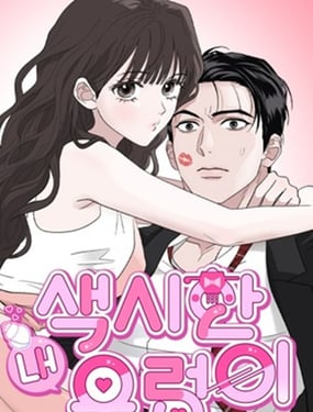 �ҵ�����С����