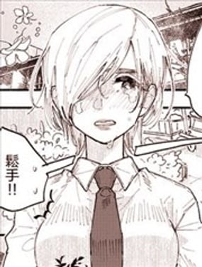 偷花贼与白蔷薇王子