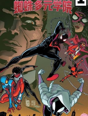 ֩����֩���ԪѧԺ