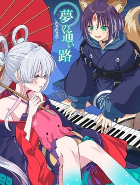 �������֮·