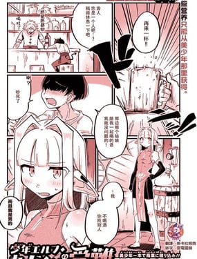 ���꾫�鿨ũ��ĥ��