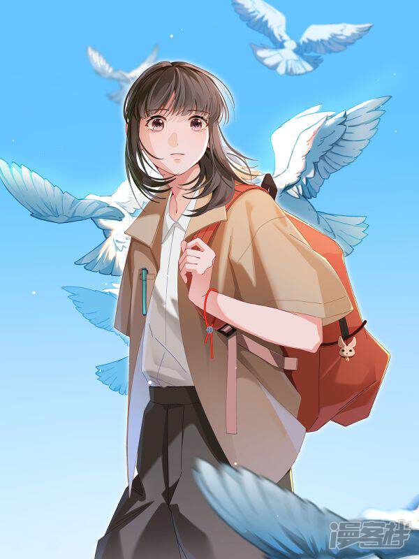 远方的你