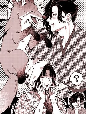 妖喰