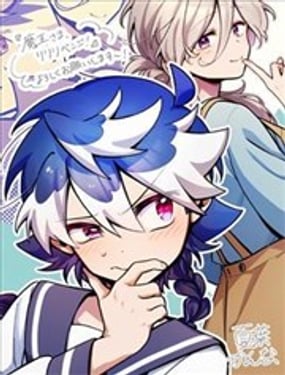 魔王大人、再再再续前缘！