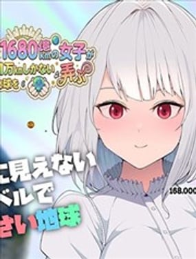 ����1680�ڹ����Ů��ϷŪ����