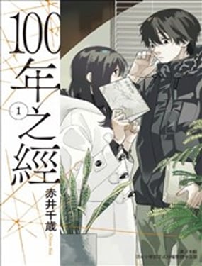 100��֮��