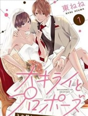 纯情少女海王 交换身体后才发现未婚夫是个超级渣男