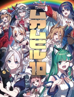 NEKO神