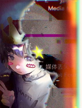 再见，一无所有的你