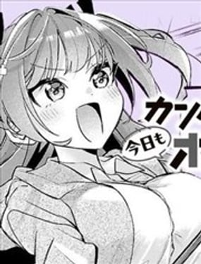 完美魔女今天依然废柴！？