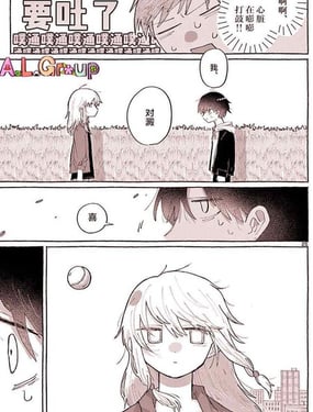 永礼与淀见