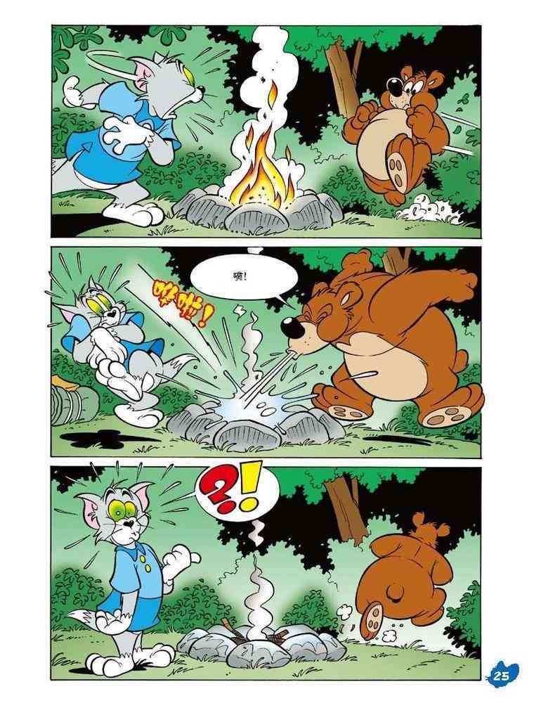 猫和老鼠 - 第35话 - 第7张图