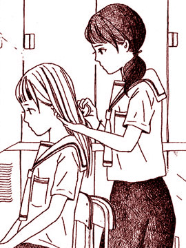 Girl Friend