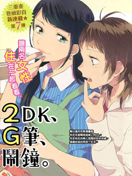 2DKGP[犡