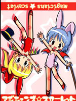magiciansscarlet