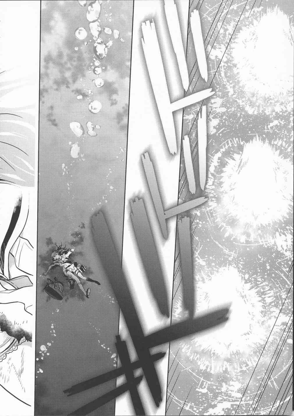 Distorted Container - 全一话 - 第28张图