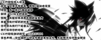 Distorted Container - 全一话 - 第38张图