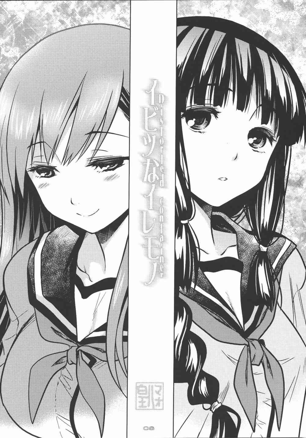 Distorted Container - 全一话 - 第8张图