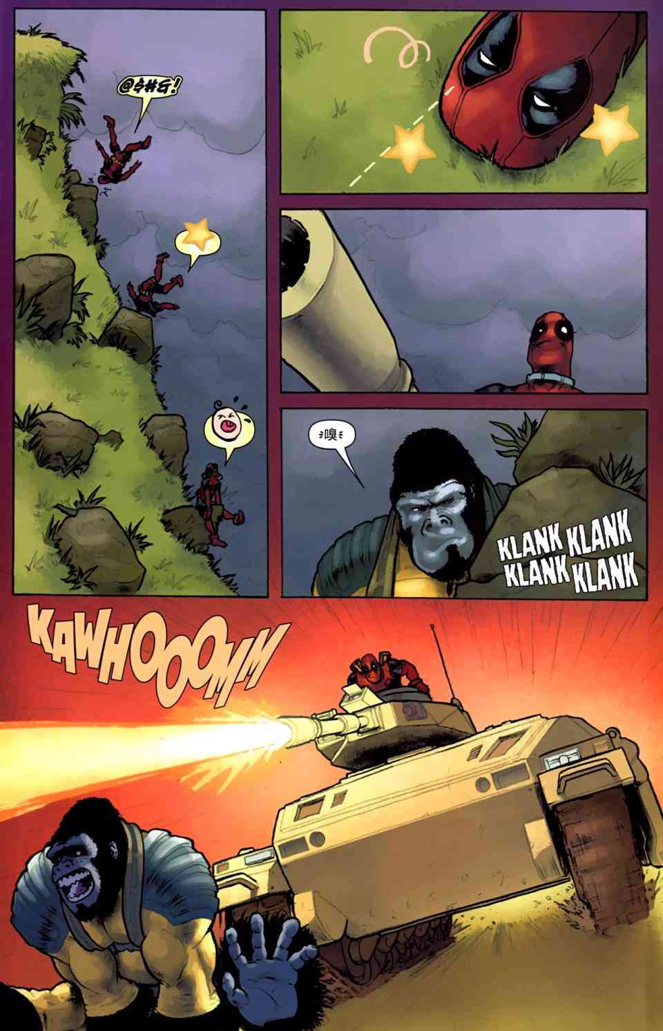 死侍 组队出击 - 第889卷 - 第10张图