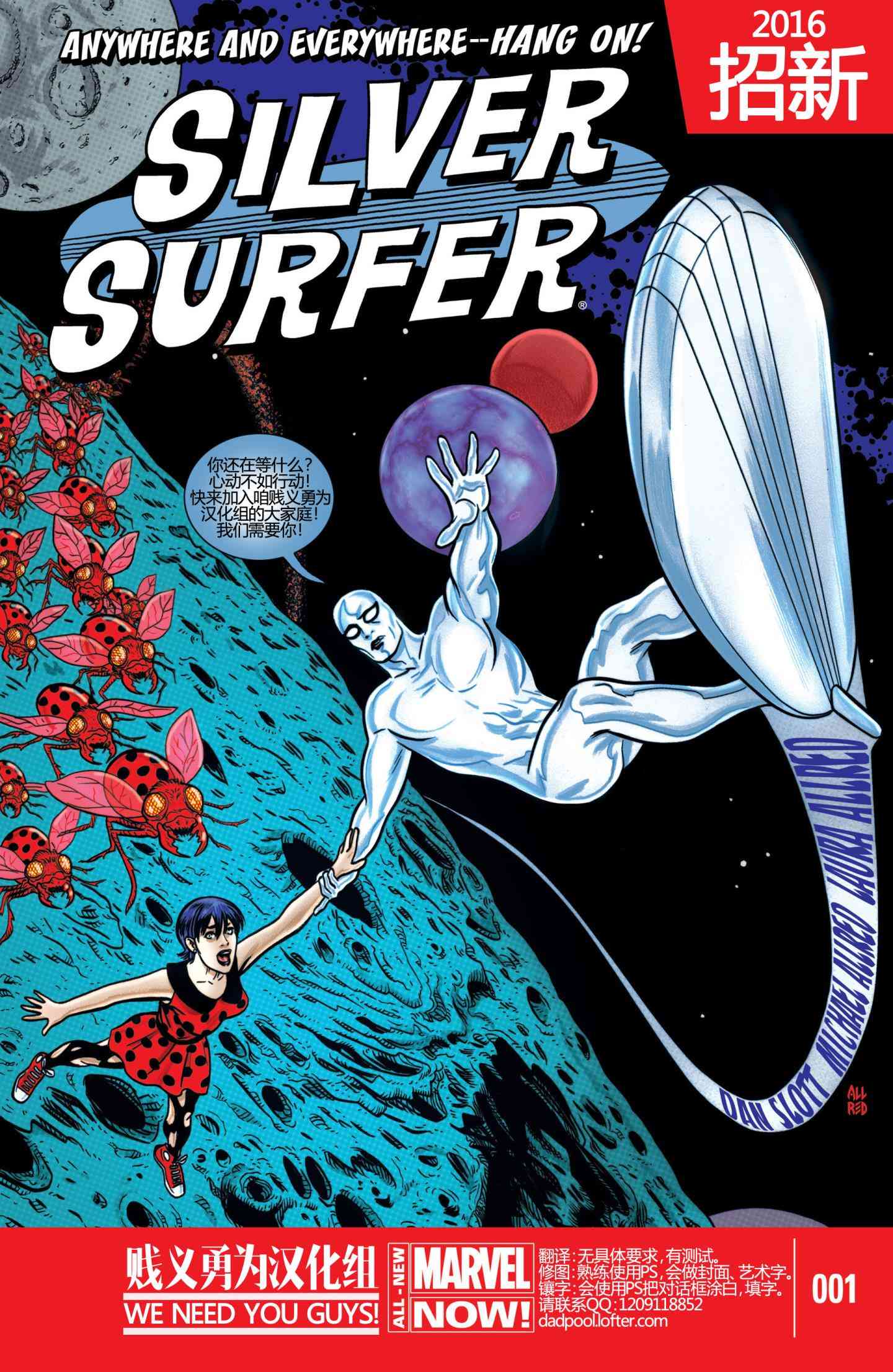 死侍 组队出击 - 第889卷 - 第23张图