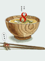 五花8门