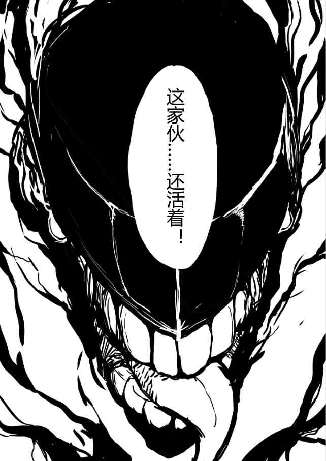 舰COLLE / ZERO零四二三事变报告 - 第01话 - 第6张图