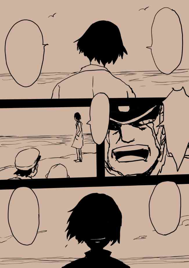 舰COLLE / ZERO零四二三事变报告 - 番外01 - 第3张图