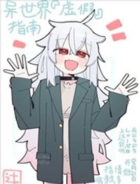 �����确��١�ָ��