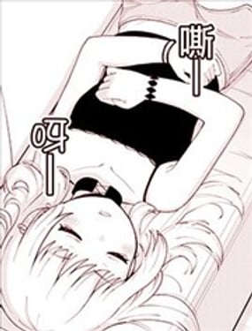 巫女小姐不清纯的话就不行吗
