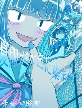 �ķ�Ⱦ��ˮɫ֮ʱ