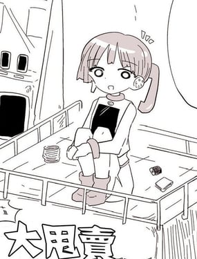 绝对不会坏掉的手机