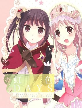 ��ɫDAYS