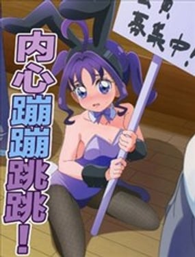 ��֮����Ů ���ıı�������