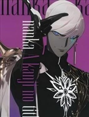 ��C108��nanka A kanji no title