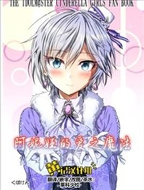 ����櫵İ�֮ħ��