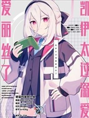����̫�����簮����˿��