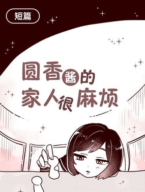 Բ�㽴�ļ��˺��鷳