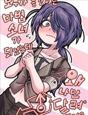 ������Ϊ�˴�Ҷ��㽵�ħ����Ů��Ϊʲ��ֻ�����ǡ����ˡ�����