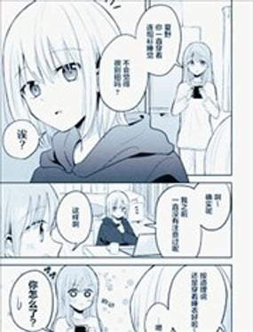 �ɰ�˯��������С����