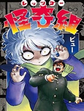 Let's Go ������