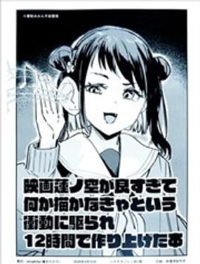 莲之空电影实在太棒了…