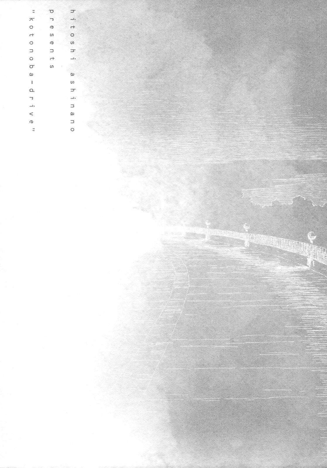 异景纪行 - 第01卷 - 第114张图