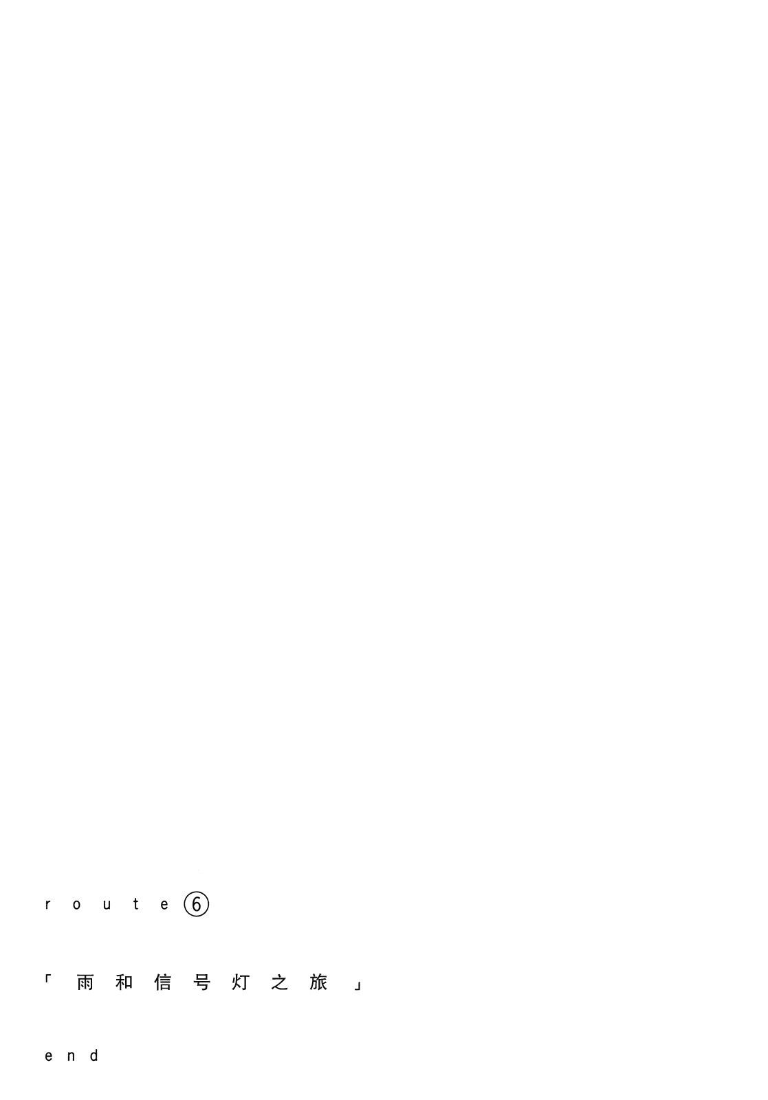 异景纪行 - 第01卷 - 第131张图