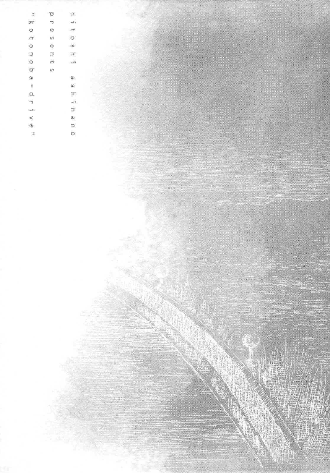 异景纪行 - 第01卷 - 第132张图