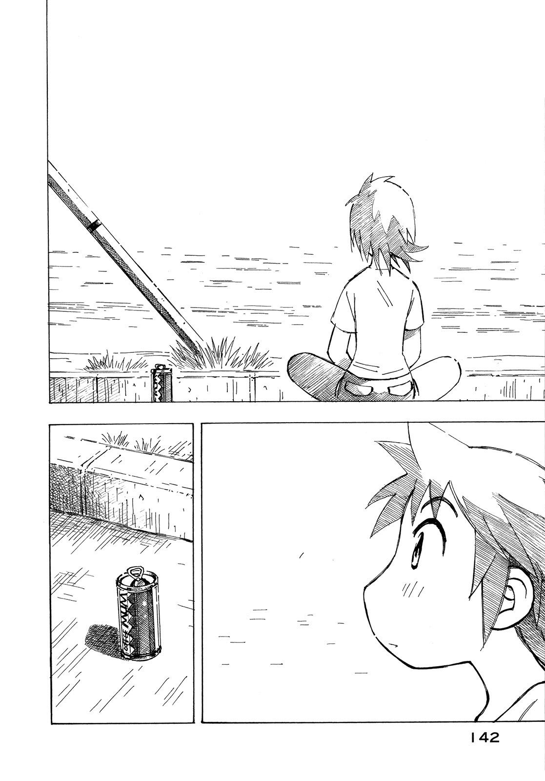 异景纪行 - 第01卷 - 第146张图