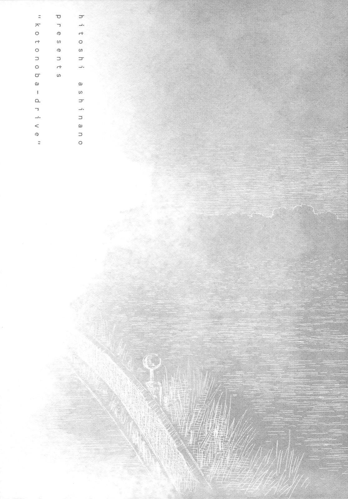 异景纪行 - 第01卷 - 第150张图