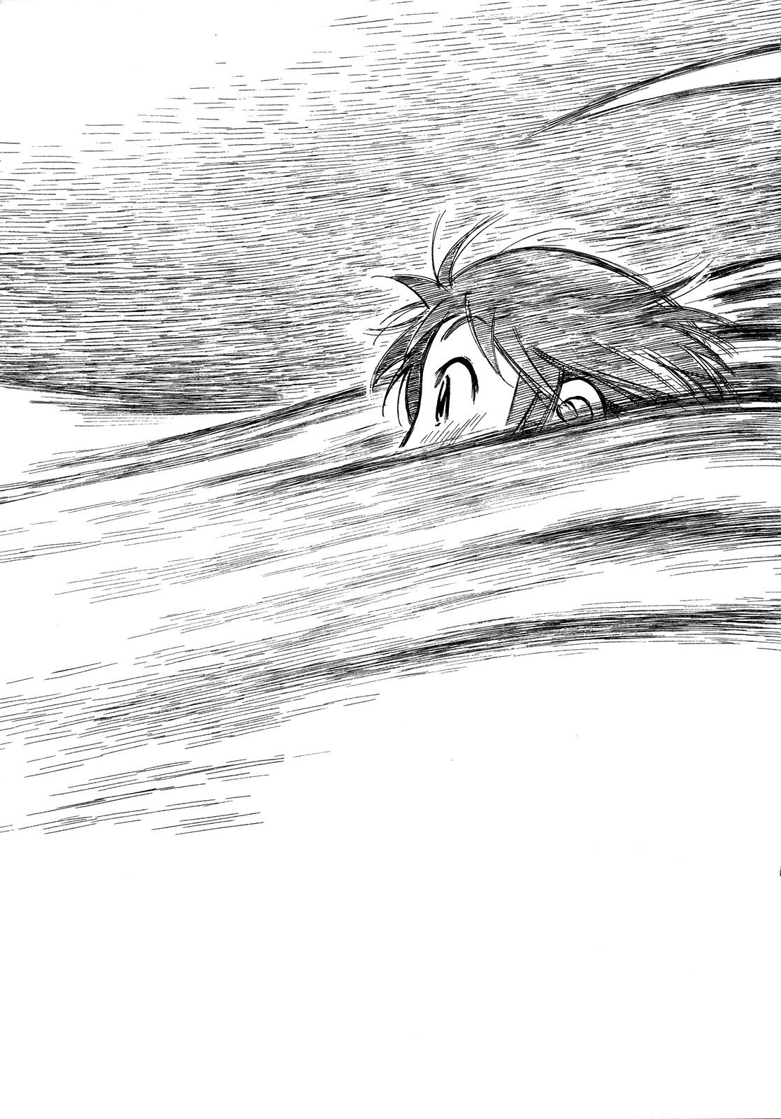 异景纪行 - 第01卷 - 第15张图